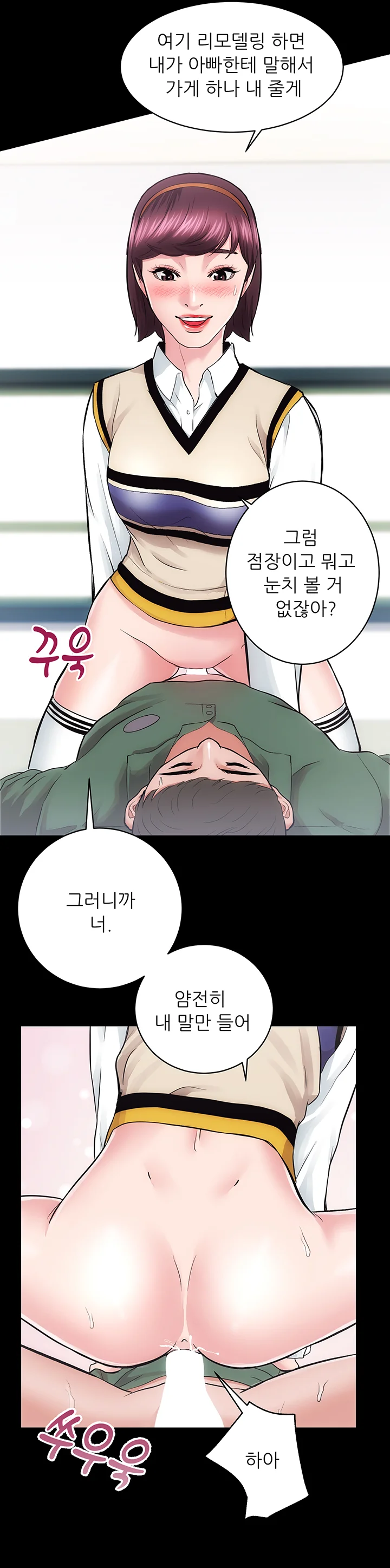 16화 13